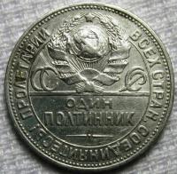   1924 . ( 2. 10,5 . 9 ) Ag