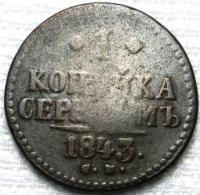 1   1843 () 