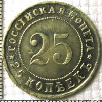 25  1916()