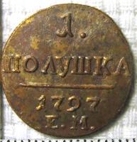  1797 ,  I()