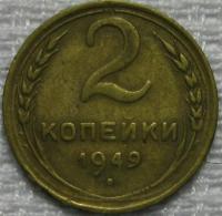 2  1949 .
