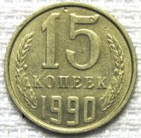 15.1990. 
