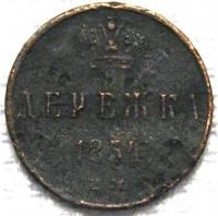  1854 ()  