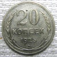 20  1925.