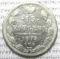 15  1873.