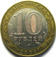 10  2002 . ()  