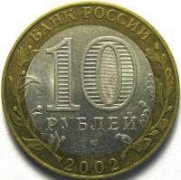 10  2002 . ()  