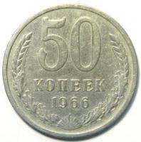 50  1966 