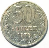 50  1978 