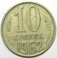 10  1962 