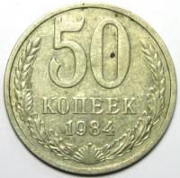 50  1984 