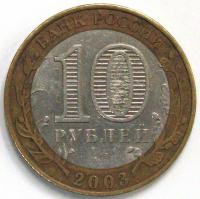 10  2003   