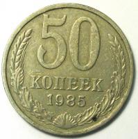 50  1985 