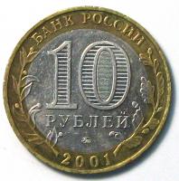 10  2001   