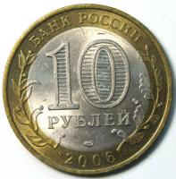 10  2006  - 