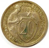 20  1933 .