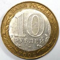 10    2002   
