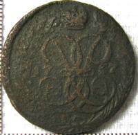 2 копейки 1757 г. Номинал под гербом