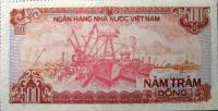 Бона. Вьетнам 500 донг 1988 год