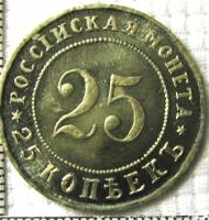 25  1911()