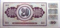 Бона. 20 динаров, 1981 год