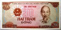 Бона. 200 донг 1987 год