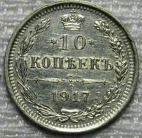 10  1917. () Ag.