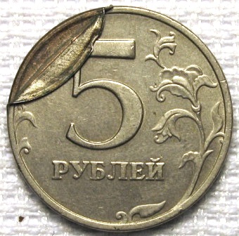 5 85 в рублях