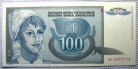 Бона 100 Динар1992г.