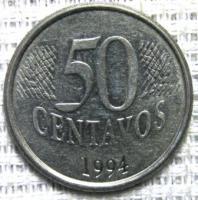 50 Центавос 1994г.