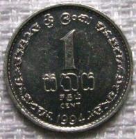 1 цент 1994г.
