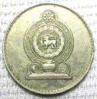 1 рупия 1975г.
