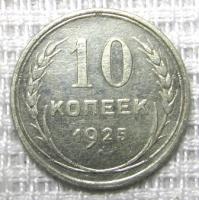 10  1925.