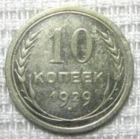 10  1929.