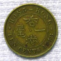 10 центов 1948г.