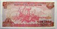Бона 500 донг 1985 год