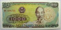 Бона 1000 донг 1993 год