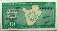 Бона 10 франков 2007 год