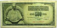 Бона 500 динар 1981 г.