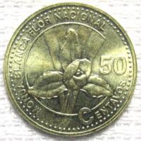 50 сентавос 2007г.