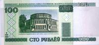 Бона 100  рублей