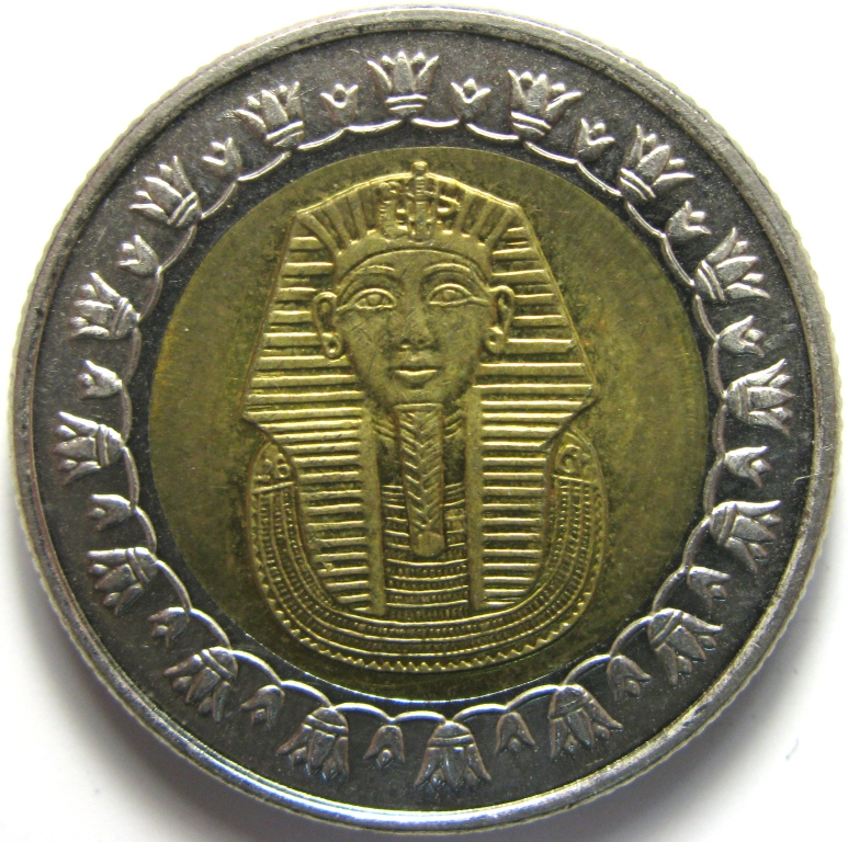 Деньги из египта в россию. Валюта Египта фунт. Монеты Египта. Египетская деньга. Египетские деньги название.