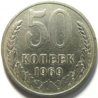 50  1969