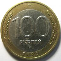 100  1992 ()