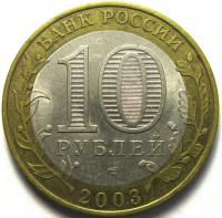 10  2003 . () 