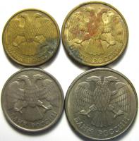 Набор монет 1992 г. (1 руб.+ 5 руб.+10 руб.+20 руб. )