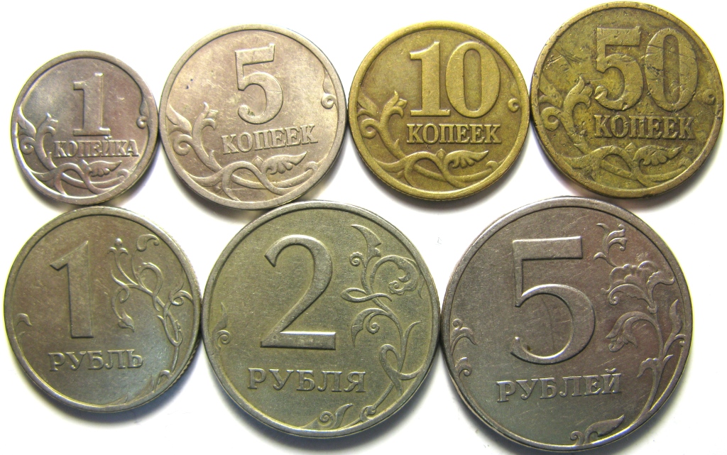 4 рубля 5 копеек. 1997г. 5 Копеек Аверс. Наборы монет (1,2,5,10 рублей и 1,5,10 копеек),. Металлические деньги. Русские монеты.