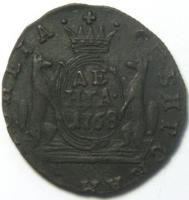 1 Деньга 1768 год (Сибирь)