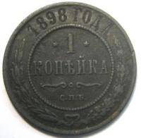 1  1898 