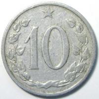 10 геллеров 1962 год